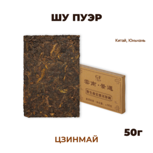 Шу пуэр Цзинмай 50г